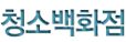 하단로고