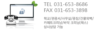 대표번호 1577-6119